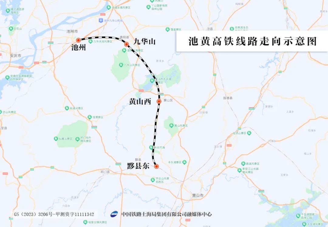 线路在池州站与宁安高铁联接,在黟县东站与杭昌高铁黄昌段联接