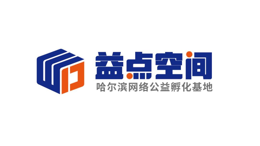 孵化基地logo图片