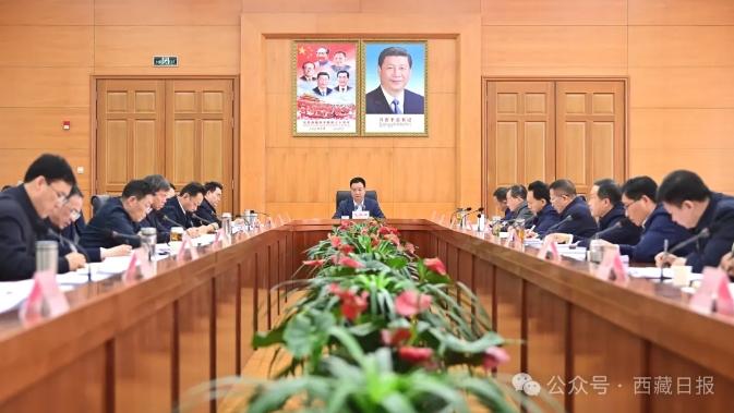 王君正主持召开自治区党委网络安全和信息化委员会会议