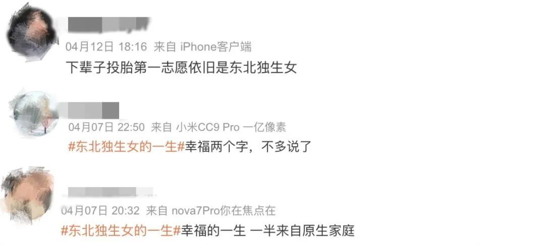 原生家庭阴影短剧剧本,原生家庭阴影短剧剧本