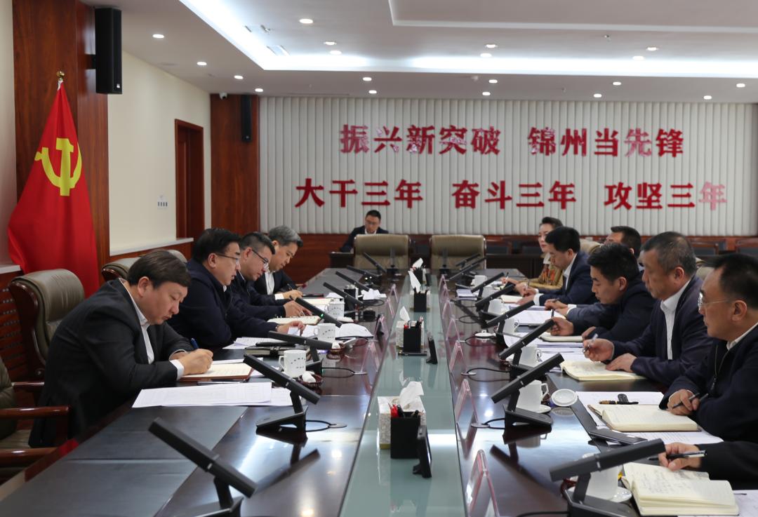 刘克武主持召开2024年央地合作工作情况汇报会