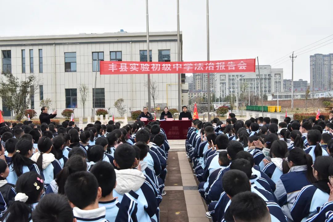 丰县南部新城中学图片