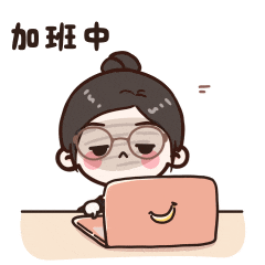 16款表情包日常聊天,工作交流速速来保存!亲测超级实用~正式上线啦!