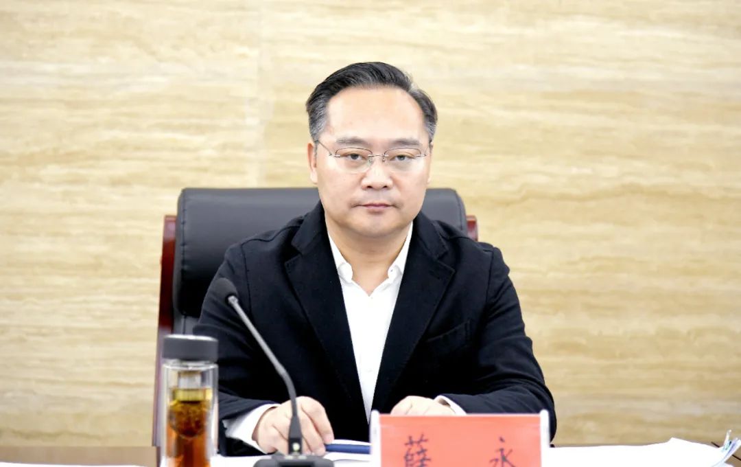 薛永主持召开省委巡视反馈问题整改工作推进会