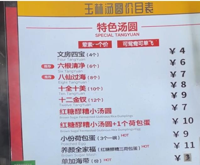 从成都坐飞机去达州耍一天,我没癫