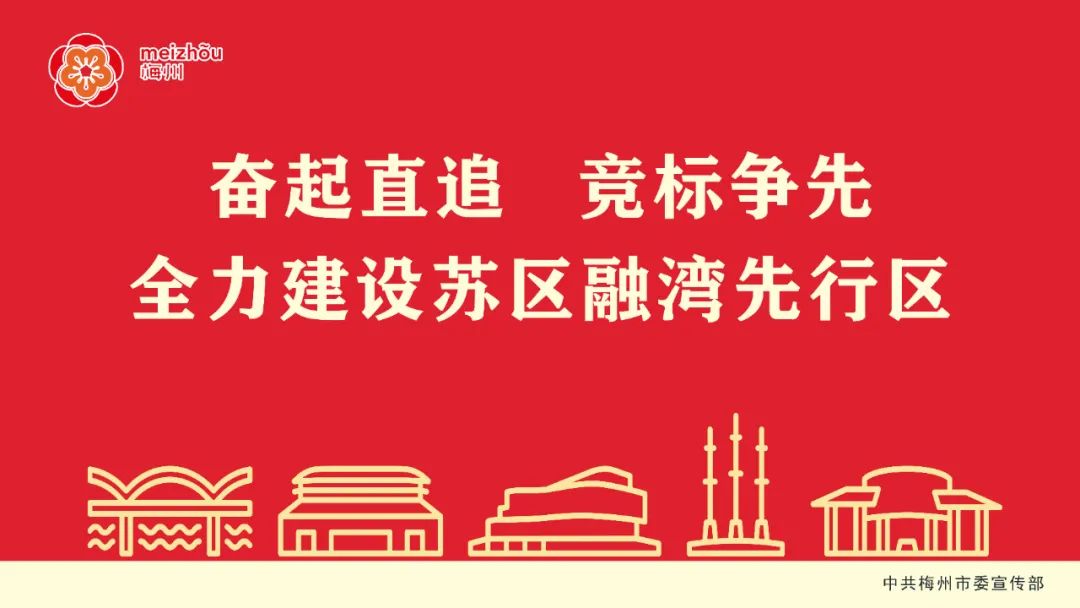 2024年梅州人口_2024年初四广东21地实时人口数量,湛江茂名进入前三,超过八百万