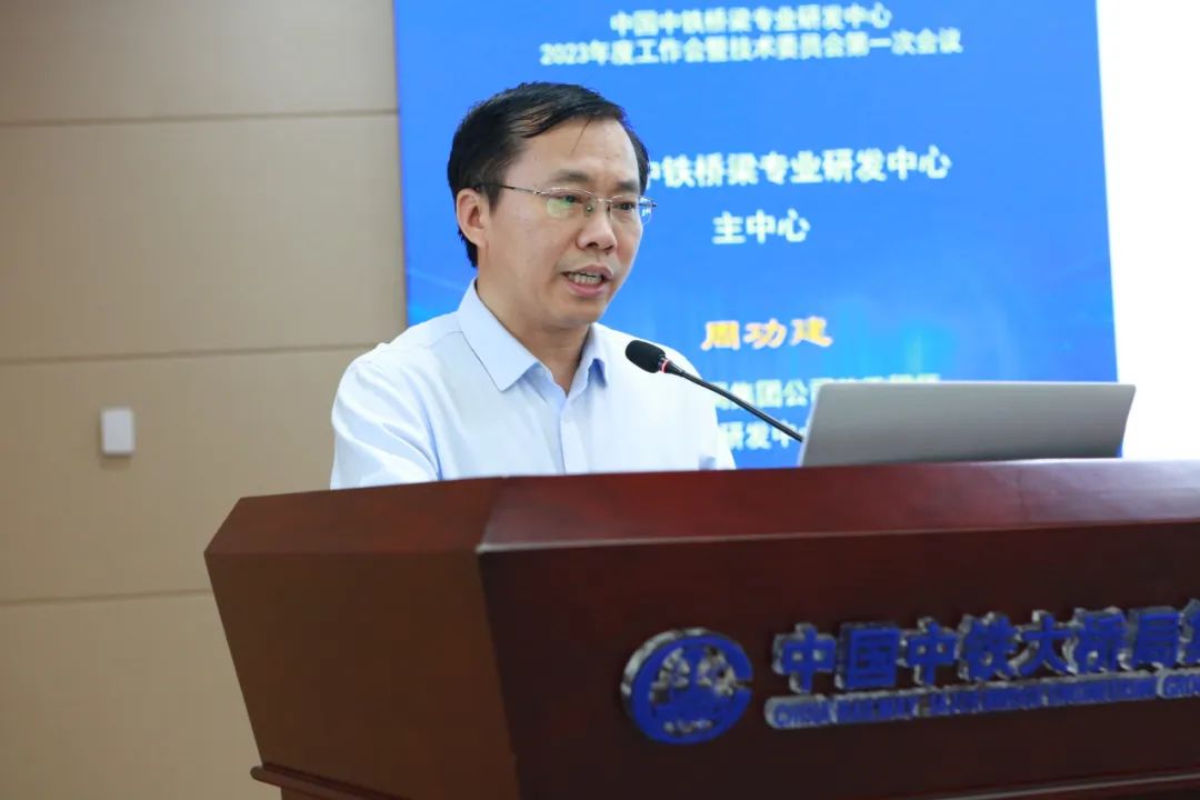 高级经理杜俊;全国工程勘察设计大师,中铁大桥局党委书记,董事长张敏