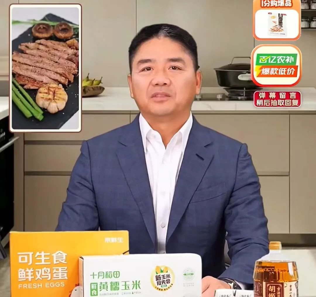 2016年双十一是刘强东的直播带货首秀,当年他在直播间大秀厨艺,亲自