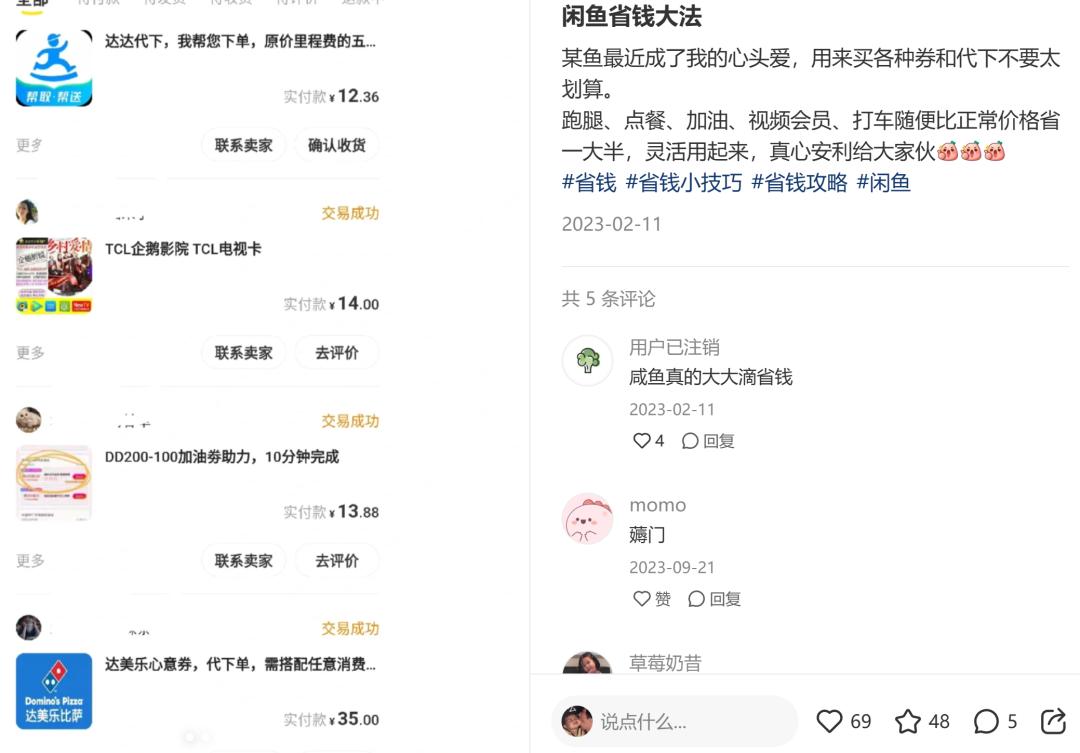 年轻人的精神状态:表面发疯,内心稳定_澎湃号·湃客