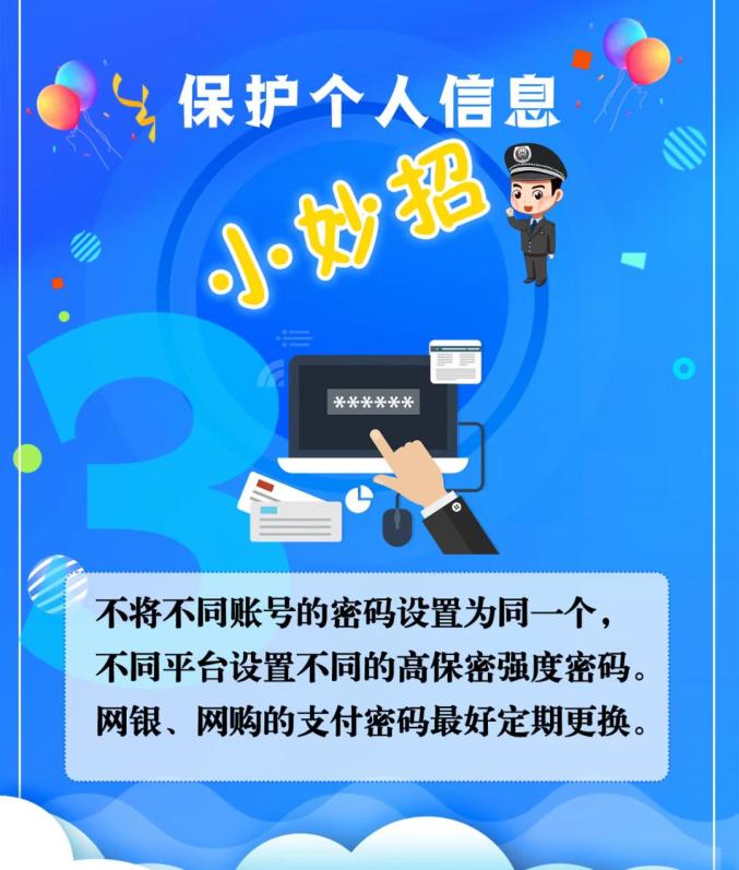 湖南省网络安全短信_湖南省网络安全和信息化条例
