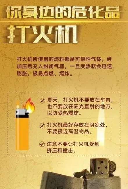 捡了个打火机!11岁女孩特重烧伤.