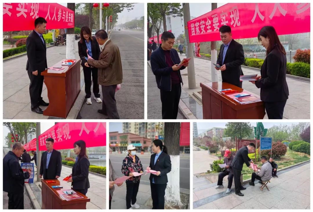 东平县司法局开展415全民国家安全教育日宣传活动