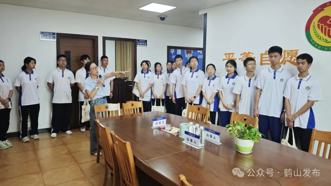 鹤山这个法治健步走活动让你的出行"游"法可依_澎湃号·政务_澎湃新闻