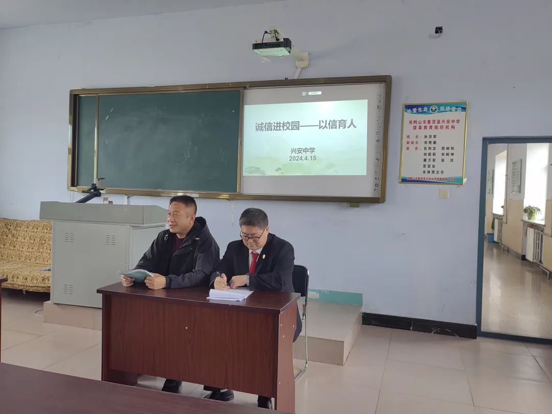 向阳成长诚信育人丨集贤县法院开展诚信法治宣传进校园活动