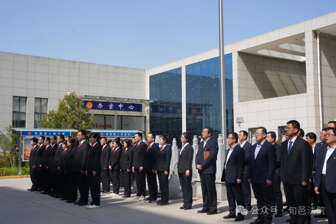 旬邑县青少年法学院揭牌成立_澎湃号·政务_澎湃新闻-the paper