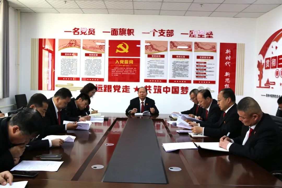 会上,党组成员,副院长王宏组织执行干警学习了《延安市中级人民法院