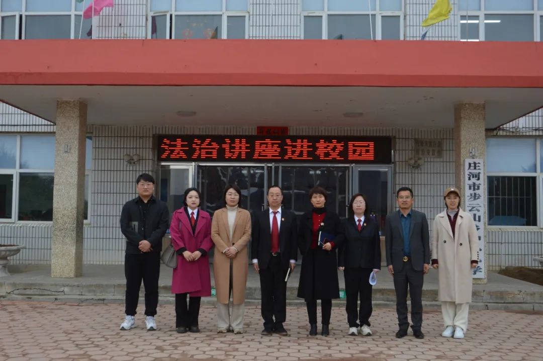 送法进校园携手筑平安