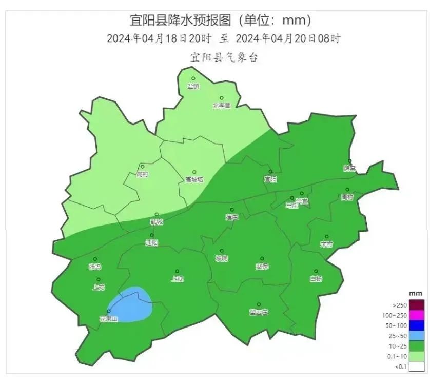 宜阳发布最新天气预报