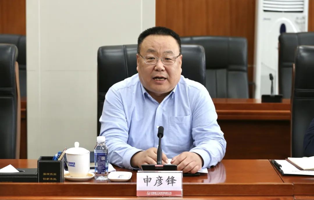 中核集团会见安康市:深化拓展产业帮扶 接续助力乡村振兴