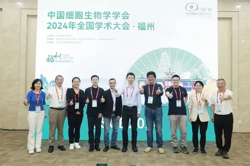 北京大学邢栋教授介绍了团队开发的hires技术.