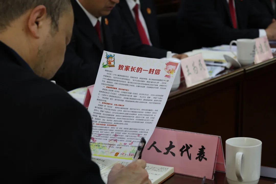 平武两纲动态|为"她"守护 与法"童"行——平武法院开展保护妇女儿童