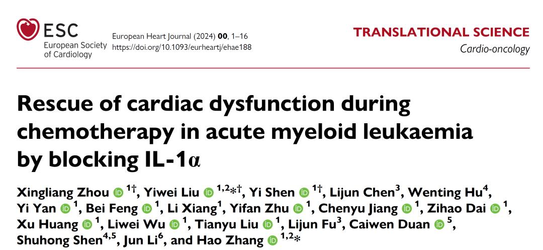 【前沿】上海儿童医学中心发表最新研究成果,揭示白血病