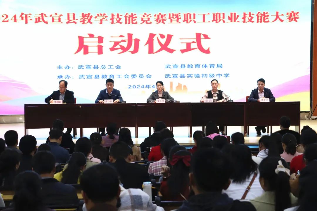 武宣县举办教学技能竞赛暨职工职业技能大赛_澎湃号·政务_澎湃新闻