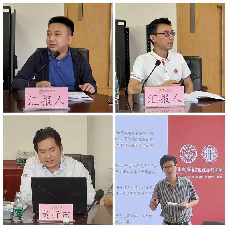 董淳锷副教授,黄抒田副研究员,陈奕山副教授评审专家组质询并仔细审阅