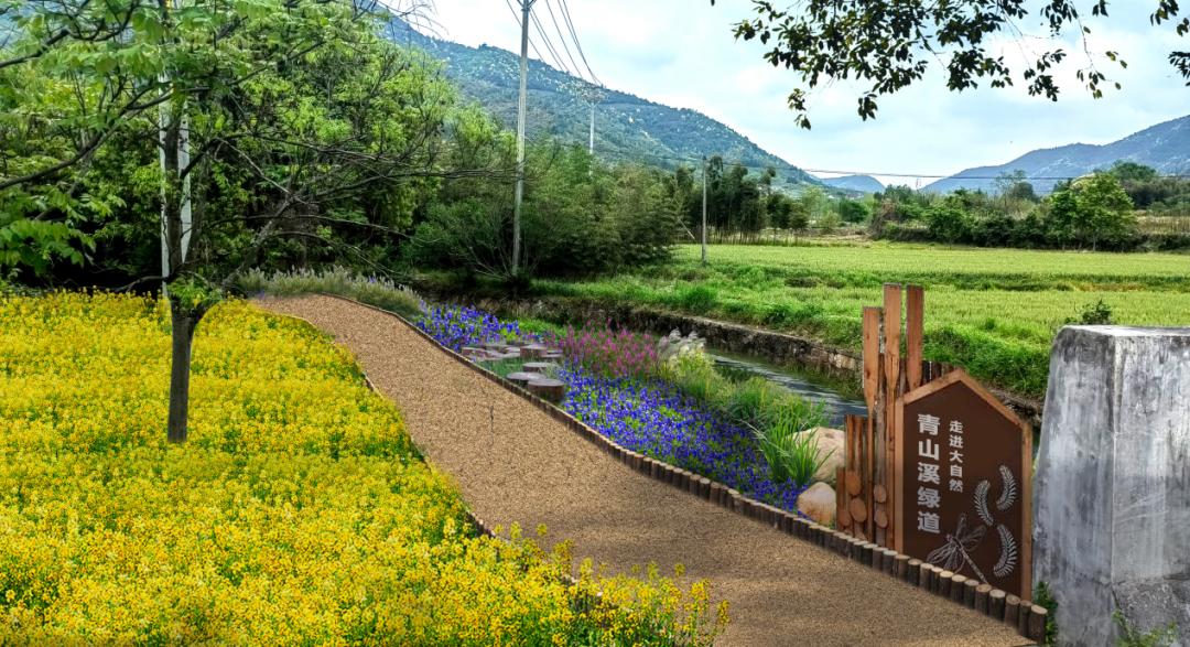 效果图该绿道西起青同里,东至青山村,途经东坞口,赐壁村,绿道长约4.