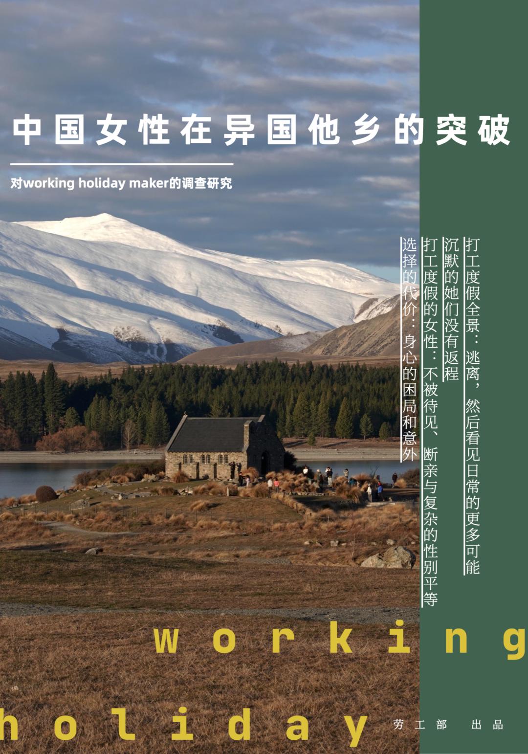 2024新闻毕设|相约4月,拥抱真实_澎湃号·湃客_澎湃新闻-the paper