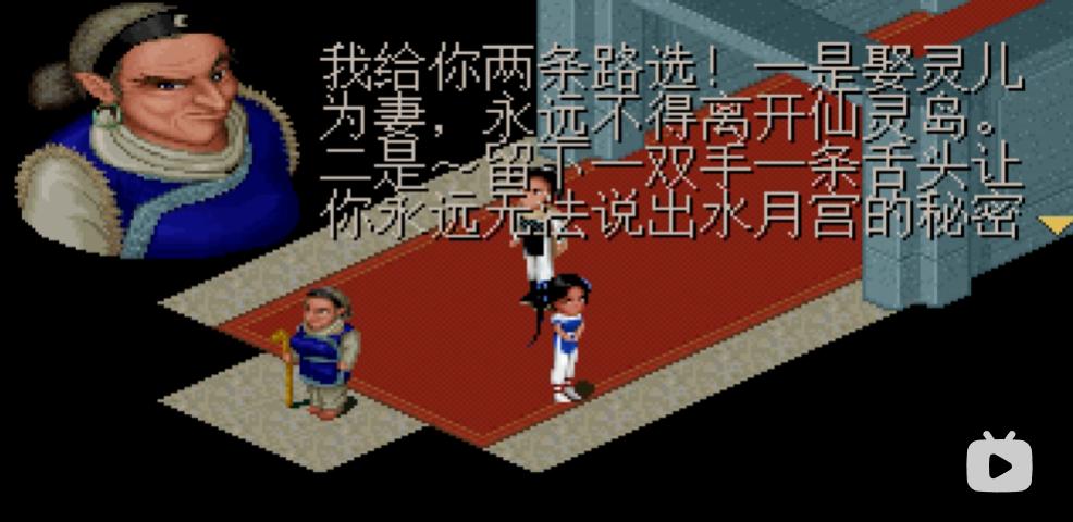 睁大眼看,这是最新"仙剑"_澎湃号·湃客_澎湃新闻-the