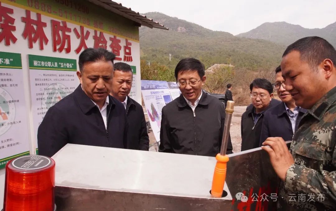 王予波在丽江调研时强调:抓实森林草原防火工作 发展