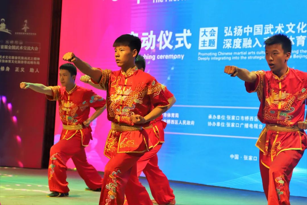 2024张家口首届全国武术交流大会在桥西区正式启动_澎湃号·政务_澎湃