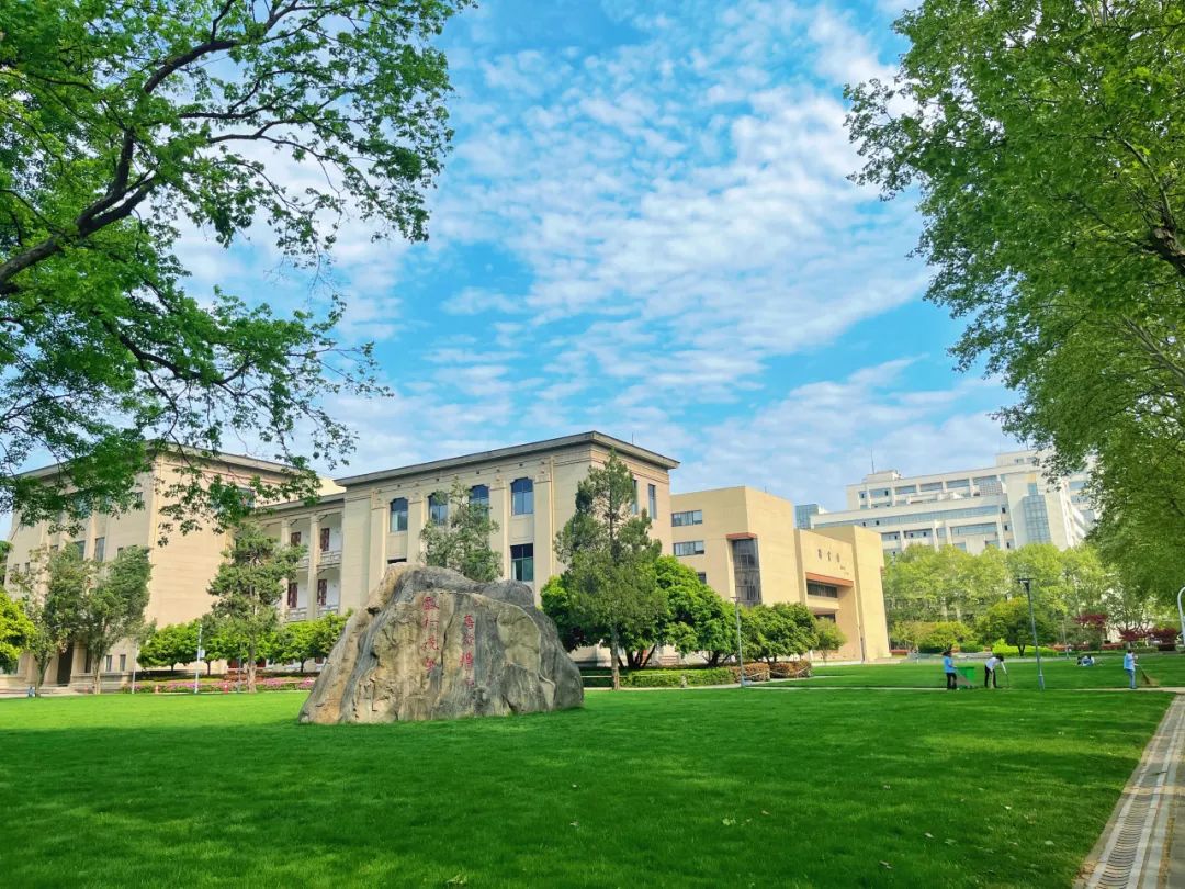 华中科技大学