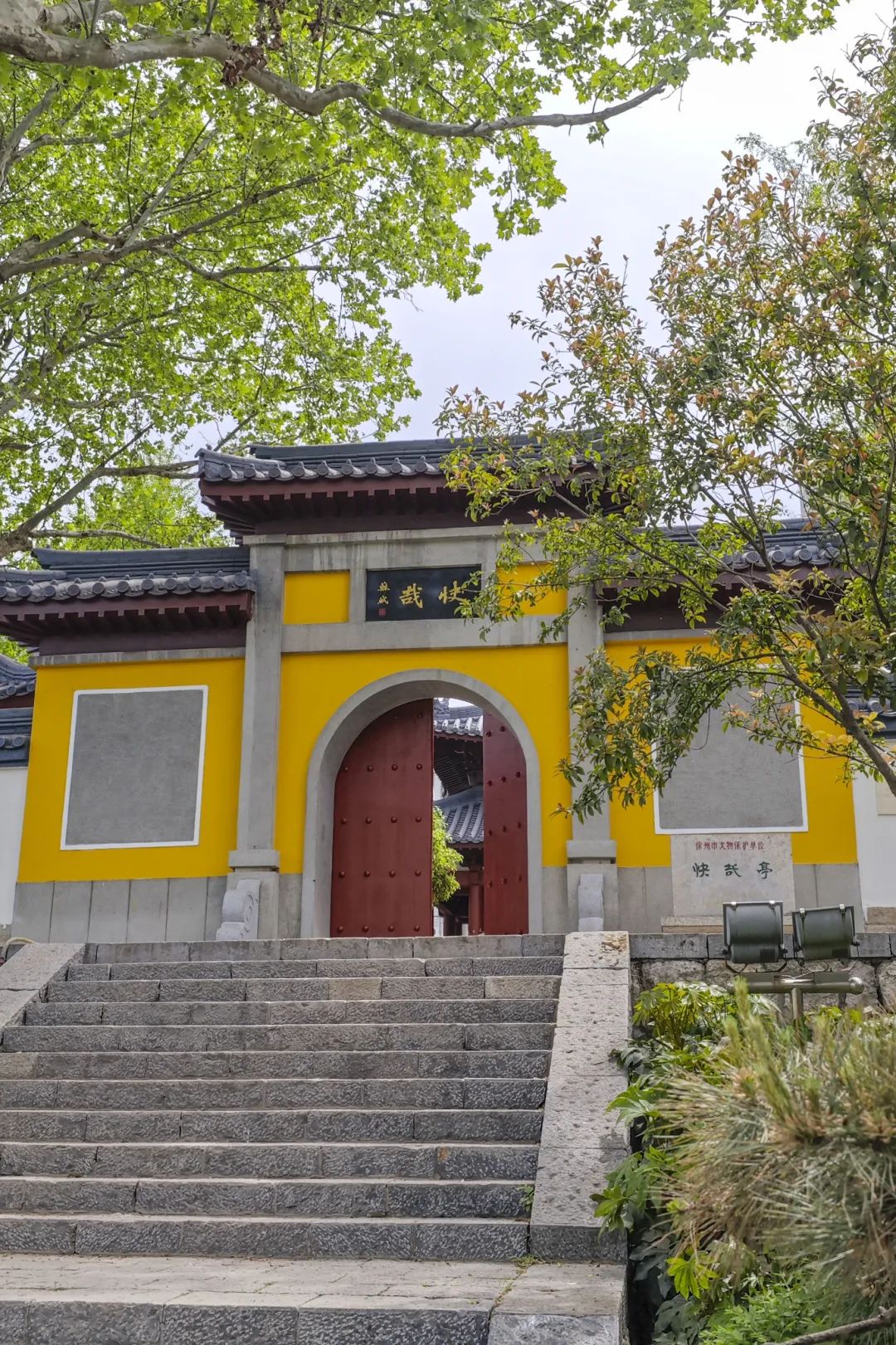 快哉亭公园即将全新亮相