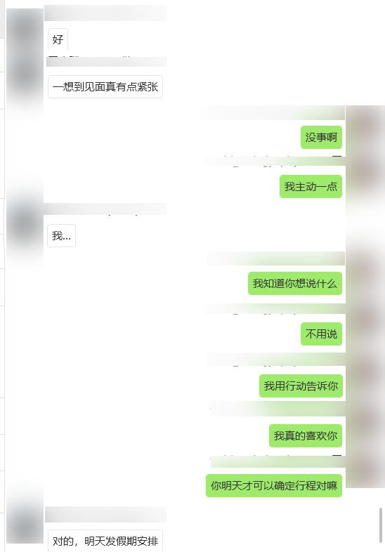 陪玩?玩完!
