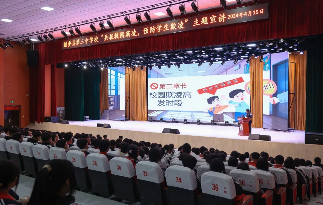 镇赉公安送"法"进校园!