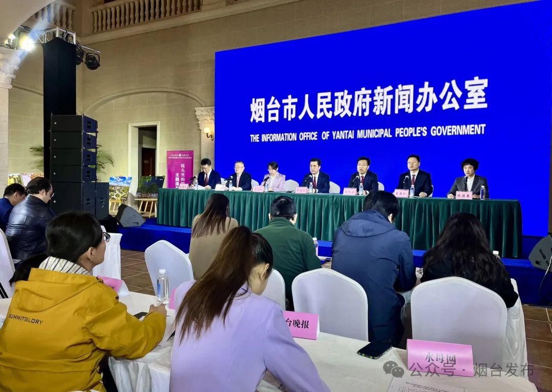 发布会现场蓬莱是世界七大葡萄海岸产区,彩茄烫ㄆ咸丫频暮诵牟.