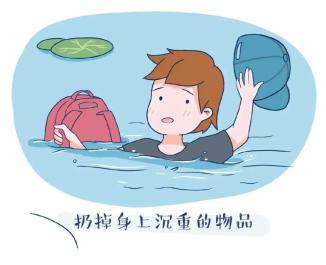 防溺水安全知识_澎湃号·政务