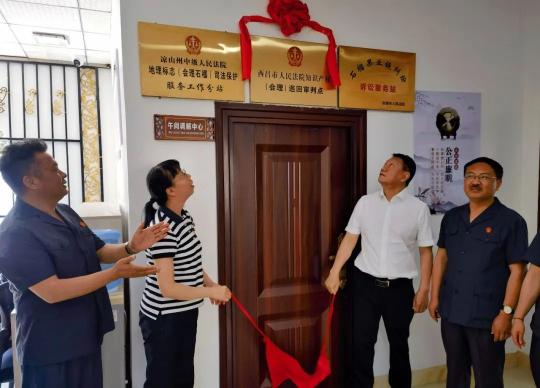 会理市法院:"6 1"做优知识产权司法保护 赋能"会理石榴"金字招牌_澎湃