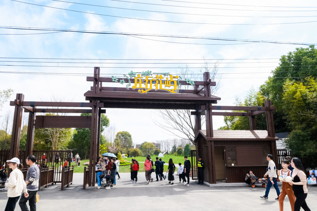 花米庄行景区进一步升级位于庄良公路与南庄路路口"庄行花屿"全年向