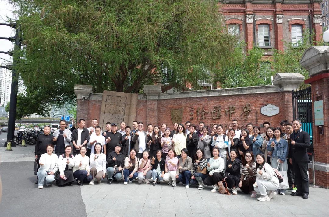 徐汇中学文化发展中心主任郑斌等校领导和教师热情接待了参训教师一行