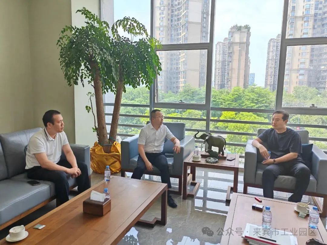 【招商动态】市工业园区管委会主任于先哲率队赴广东开展重点产业链