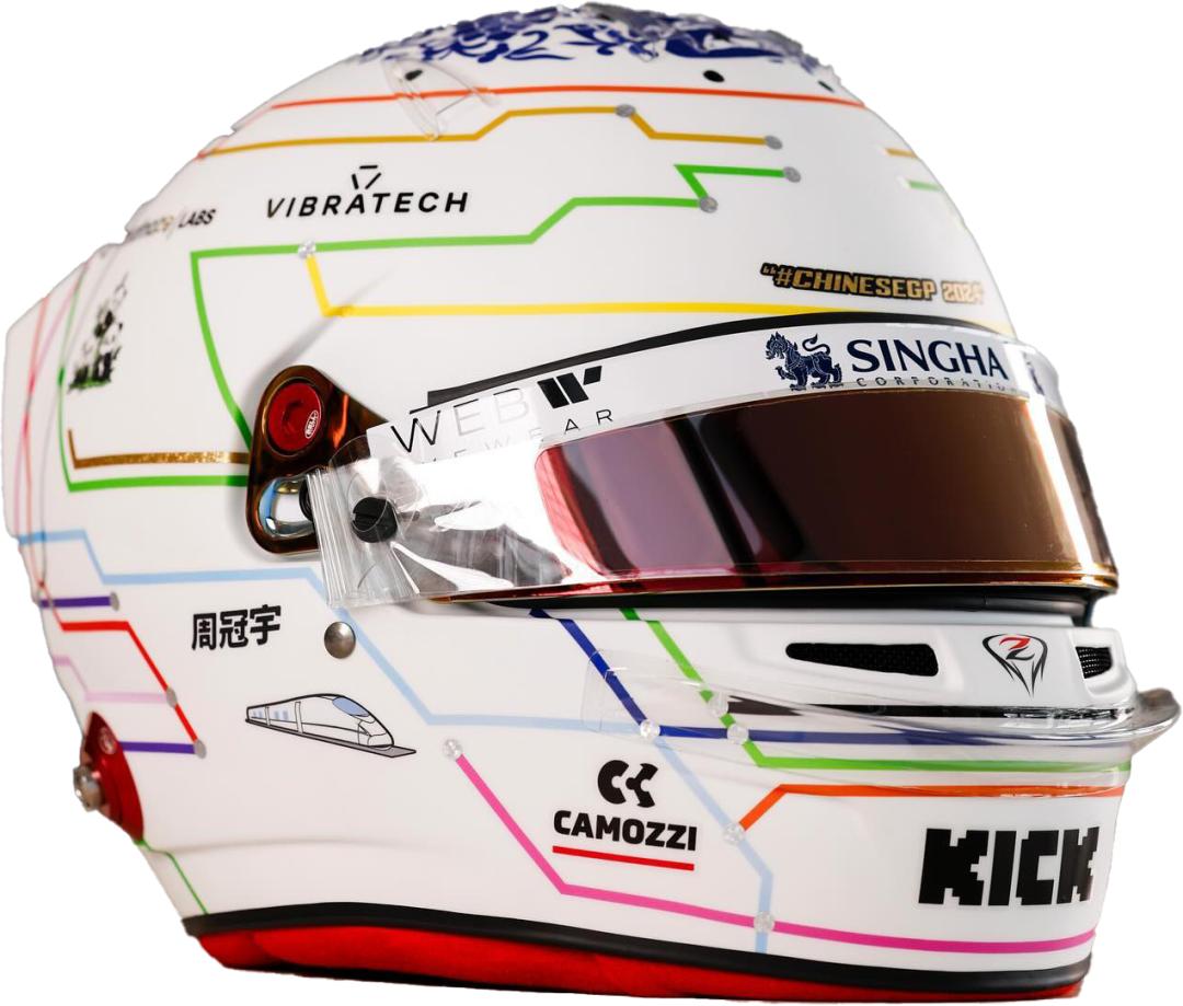 距离2024f1中国大奖赛,还剩最后 1