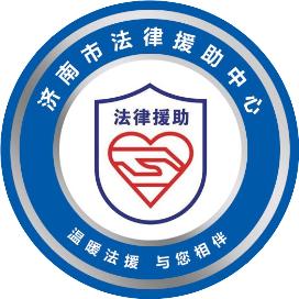 市法律援助中心召开建筑领域外来务工人员工资清欠法律援助座谈会