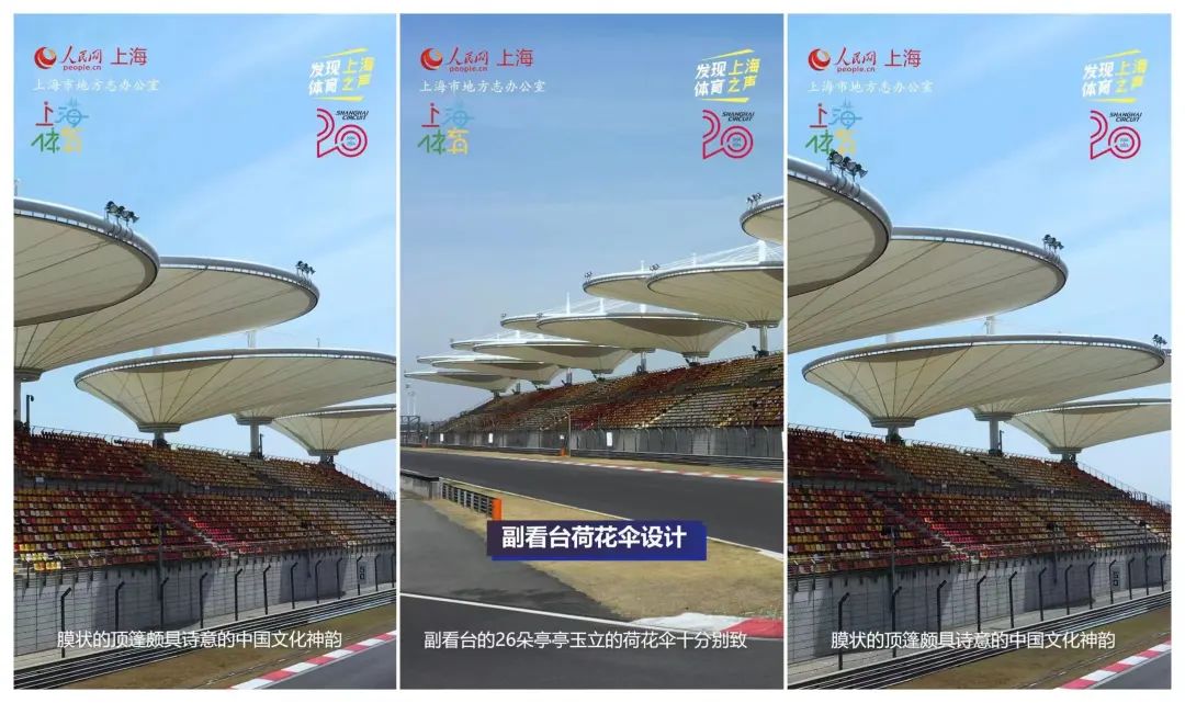 F1明日开赛,探访之旅即刻发车,首站上海国际赛车场静候轰鸣再起_澎湃号·政务_澎湃新闻-The Paper