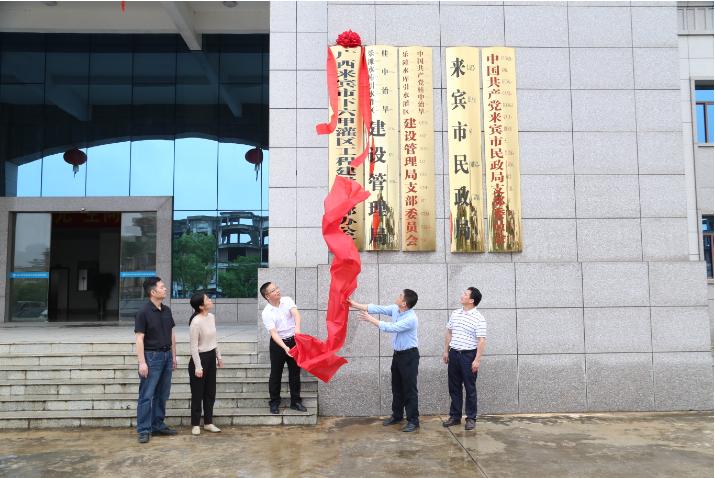 灌区范围涉及我市象州县,武宣县和金秀瑶族自治县3县,17个乡镇,1个