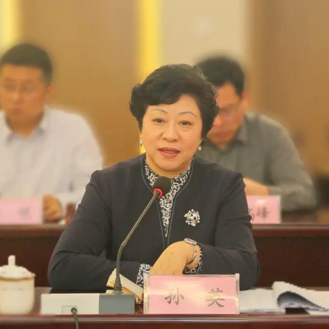 孙英与浙江省住房和城乡建设厅党组书记厅长应柏平开展座谈交流