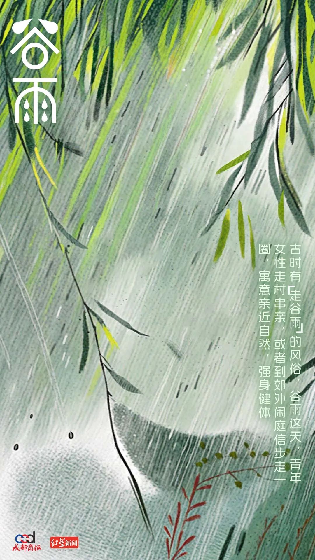 今日谷雨,天晴了!下一波降雨就在明天_澎湃号·媒体_澎湃新闻-The Paper