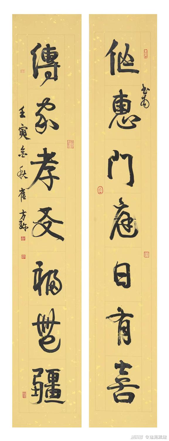 墨舞春秋,笔走龙蛇——记书法家崔方珎老师